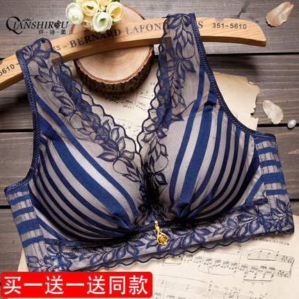 背心式聚拢小胸胸罩上托性感大码美背女士内衣调整型无钢圈文胸-tmall.com天猫