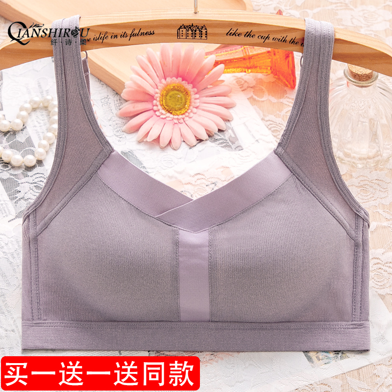 Sports underwear women's shockproof running on the support to prevent sagging casual yoga bra breathable thin section no steel ring bra
