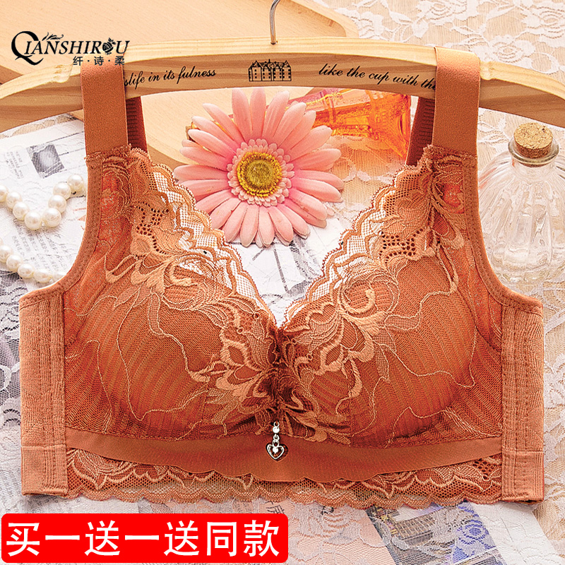 Underwear Female small breasts Polyadjusted type medium thickness Upper Care Sagging anti-sagging Breast Bra Sexy no steel ring bra