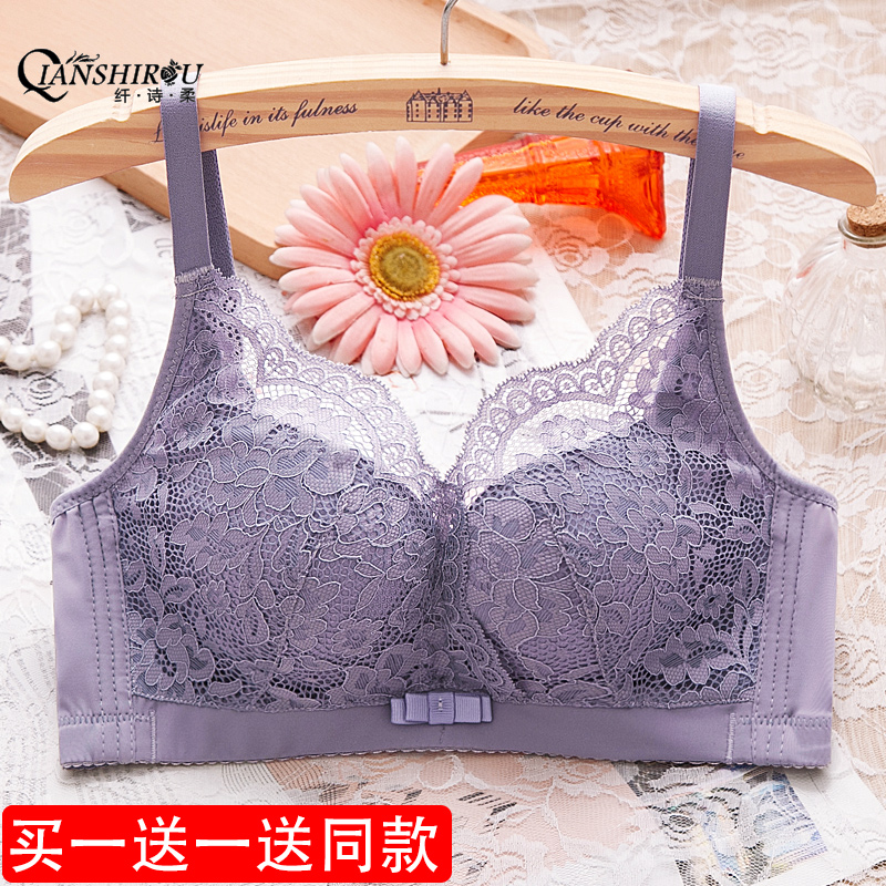 Red lingerie women's small breasts gathered in thick 2cm to receive copy-proof Drooping Bra Lace without steel ring bra