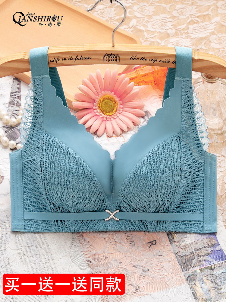 Bra women gather small breasts sexy close-up breast support anti-sagging adjustment type thick wide shoulder strap no rim underwear