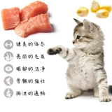 好之味 Морепродукты кошачьи корма 2,5 кг нори кошка с низкой соли