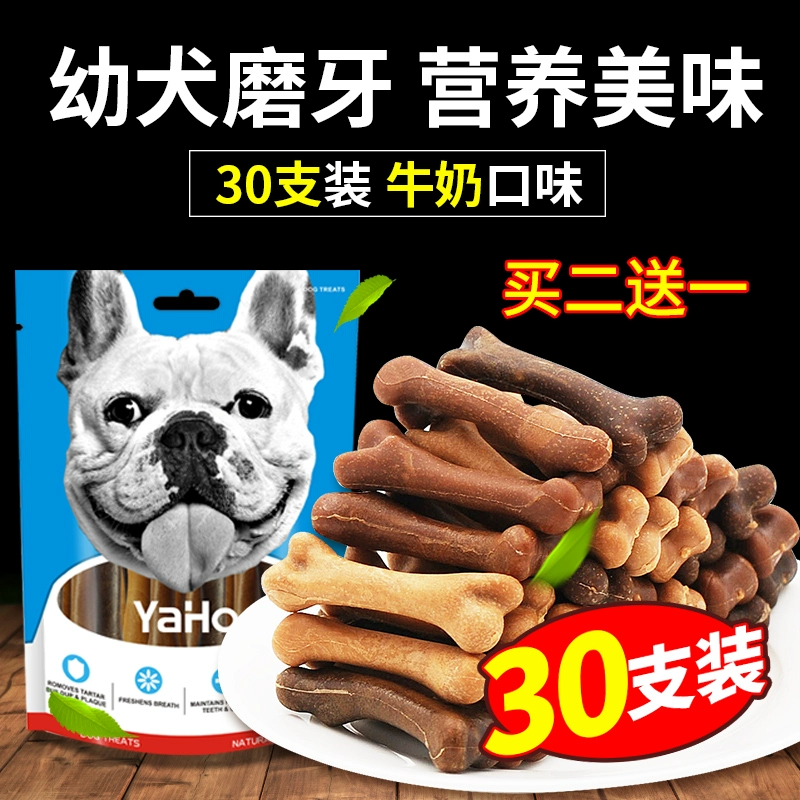 Yahe Mai Nha khoa Xương Thịt bò Hương vị Thịt lợn Hương vị Gà 30 Gói Molar Bone Dog Snack - Đồ ăn vặt cho chó