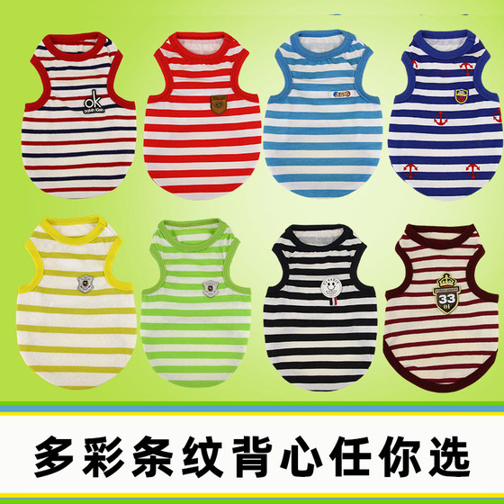 Pet striped vest dog clothes spring Teddy clothes summer pet puppy vest T-shirt clothes Bichon Frize