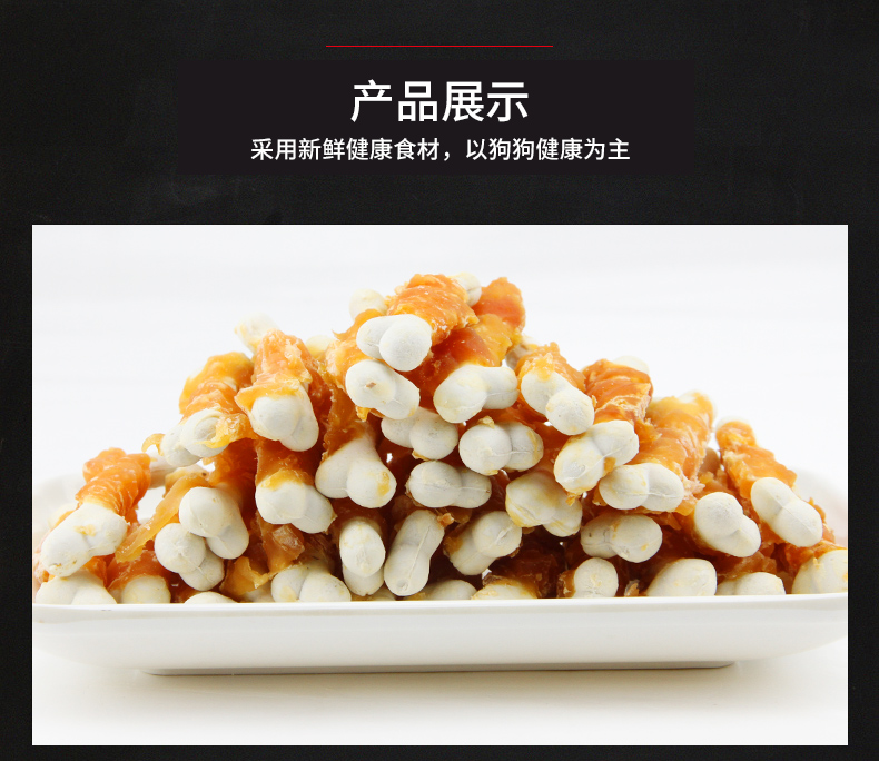 Dog snack chó huấn luyện đồ ăn nhẹ gói 400g Teddy chó nhỏ và vừa chó ăn nhẹ gà xung quanh xương sữa canxi - Đồ ăn vặt cho chó thức ăn cho chó cảnh