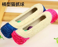 Получите доску кошки