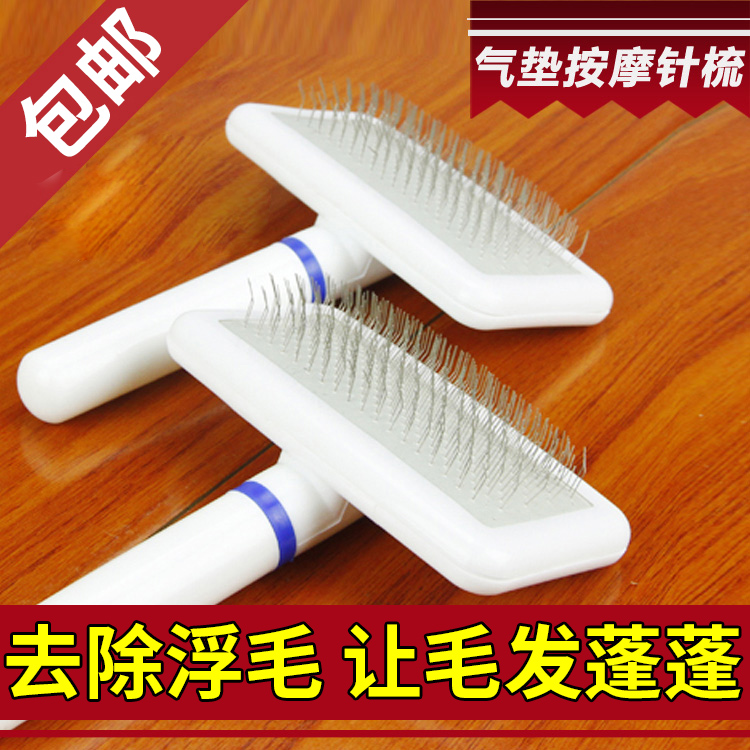 Dog Plastic Handle Air Cushion Needle Comb Pet Comb Dog Cat White Planer Comb Pet Brush Comb Brush