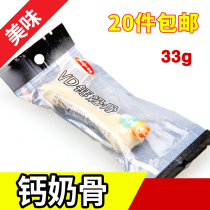 Begg VD calcium milk molar bone Dog snacks Pet molar stick tooth cleaning bone dog bite glue large single 33g
