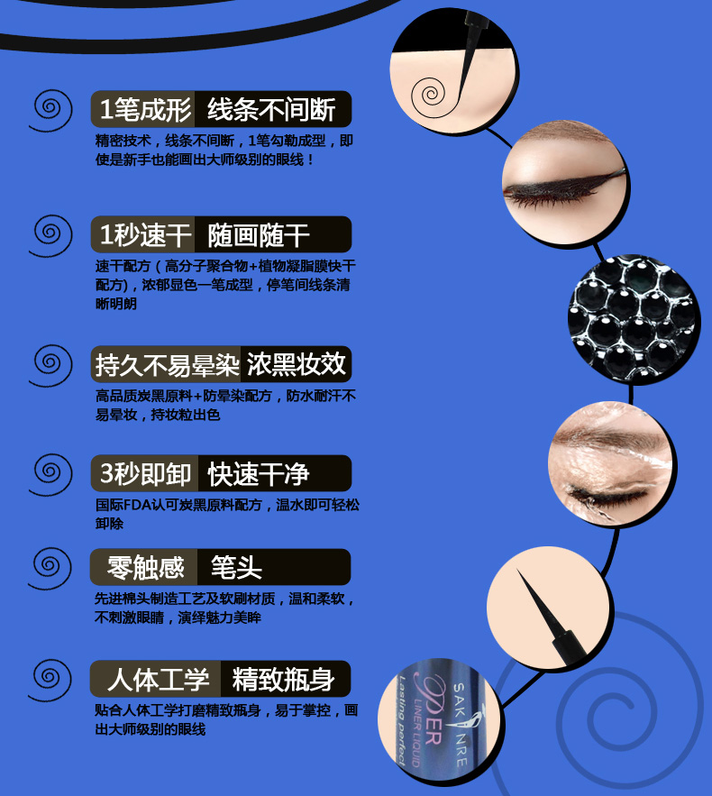 Shaqili chai nhỏ màu xanh lưới màu đỏ với bút kẻ mắt mềm rất mịn kéo dài không thấm nước không bắt đầu nở - Bút kẻ mắt kẻ mắt nước 2 đầu