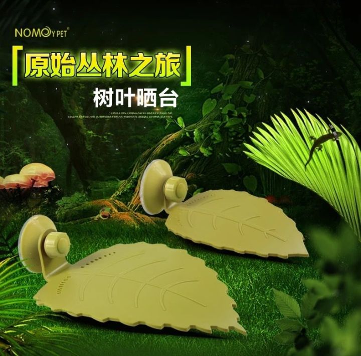Nomo nomo turtle water turtle sunbathing platform Brazilian turtle grass turtle floating island floating platform acrylic leaves