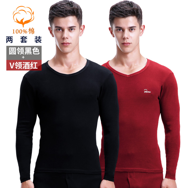 Arctic mens nhung quần mùa thu cotton mỏng V-cổ bông áo len trẻ ấm đồ lót thiết lập kích thước đông lớn.