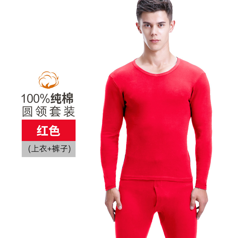 Arctic mens nhung quần mùa thu cotton mỏng V-cổ bông áo len trẻ ấm đồ lót thiết lập kích thước đông lớn.