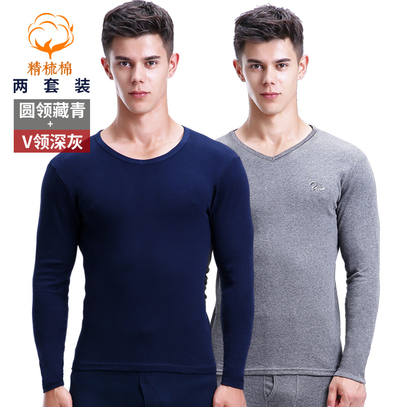 Arctic mens nhung quần mùa thu cotton mỏng V-cổ bông áo len trẻ ấm đồ lót thiết lập kích thước đông lớn.