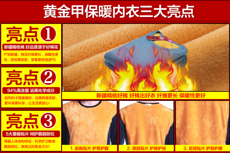 Sous-vêtement chaud jeunesse BEJIROG simple en coton - Ref 761239 Image 12