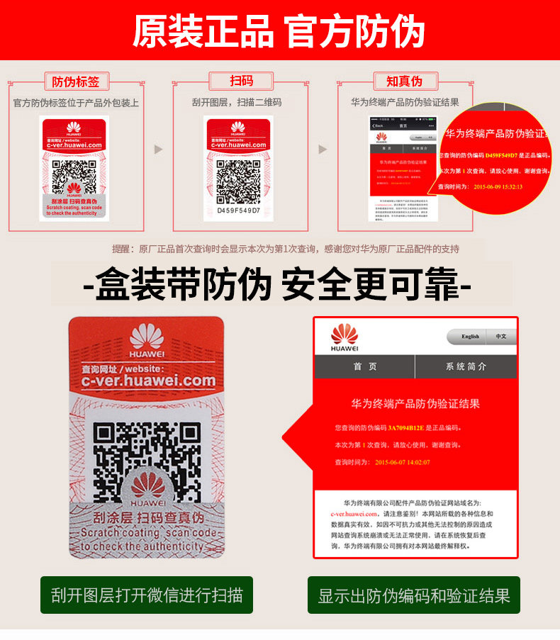 chargeur HUAWEI pour téléphones HUAWEI HUAWEI - Ref 1292567 Image 22