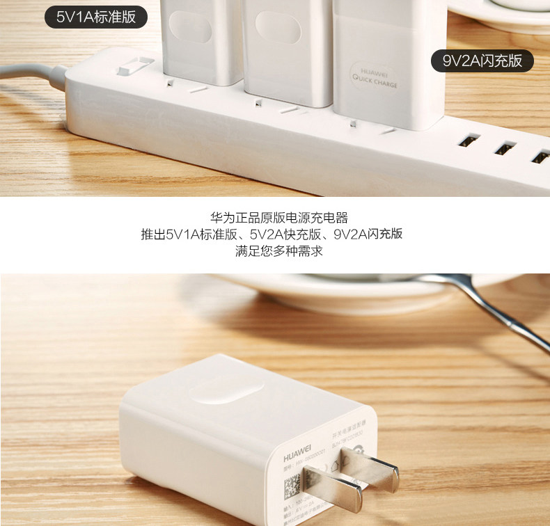 chargeur HUAWEI pour téléphones HUAWEI HUAWEI - Ref 1292567 Image 20