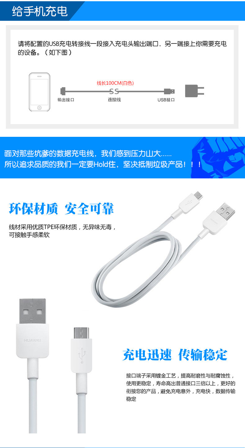 chargeur HUAWEI - Ref 1291528 Image 20