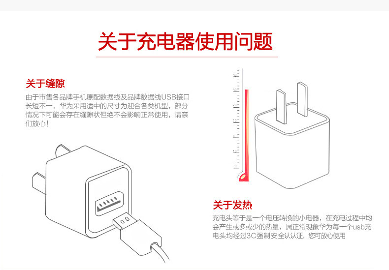 chargeur HUAWEI - Ref 1291528 Image 12