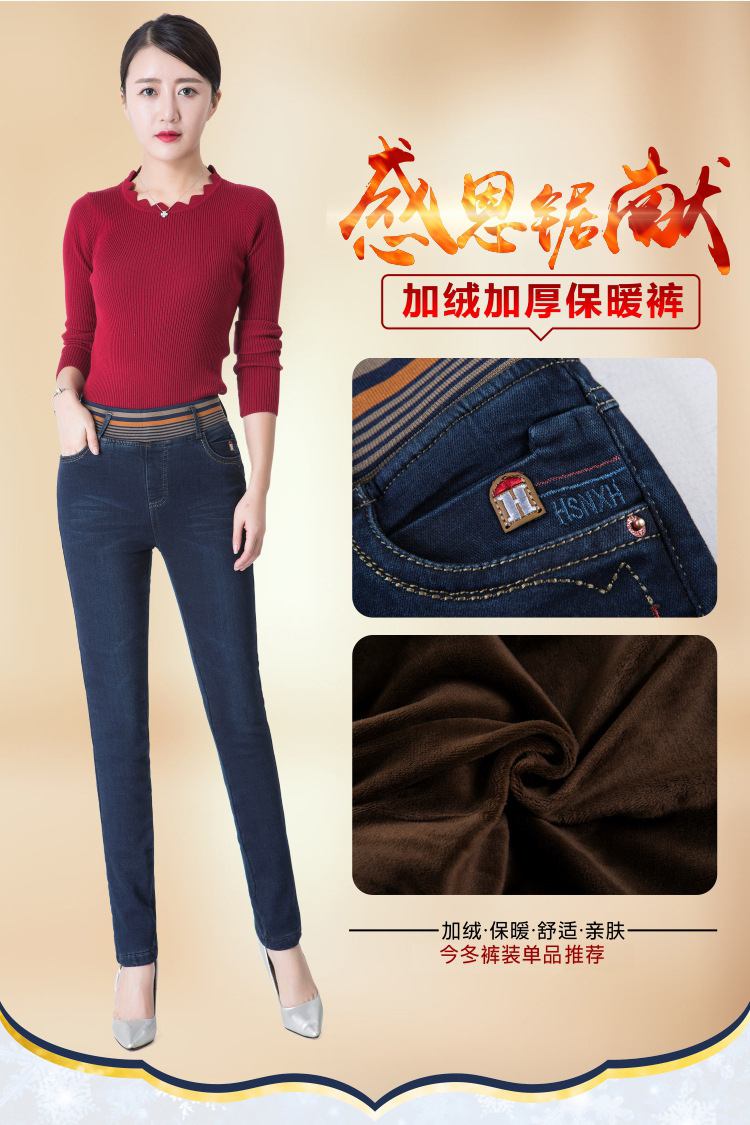 Jean femme - Ref 3193909 Image 7