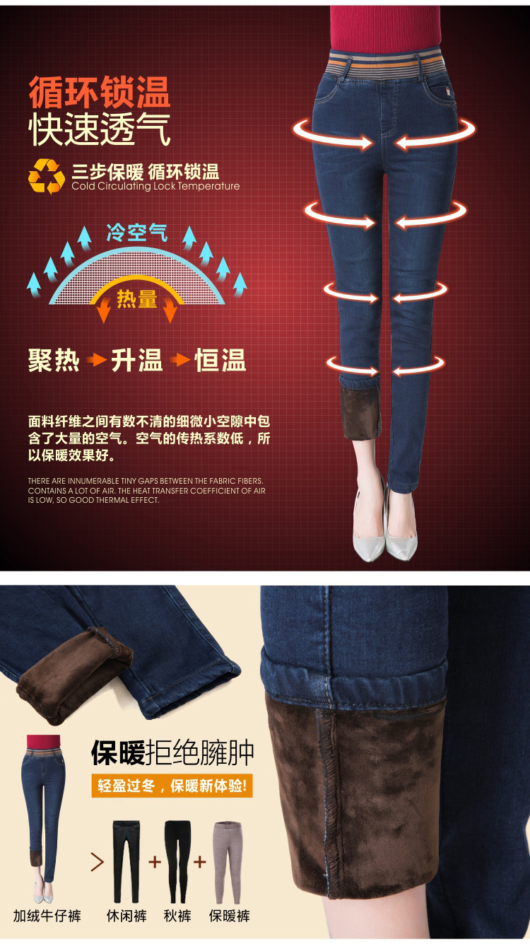 Jean femme - Ref 3193909 Image 9
