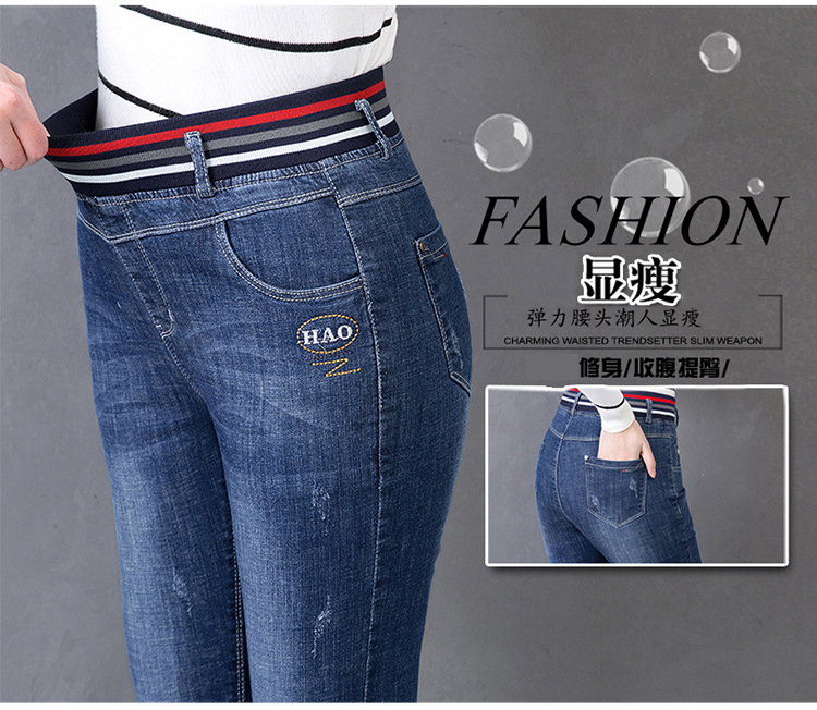 Jean femme - Ref 3194237 Image 9