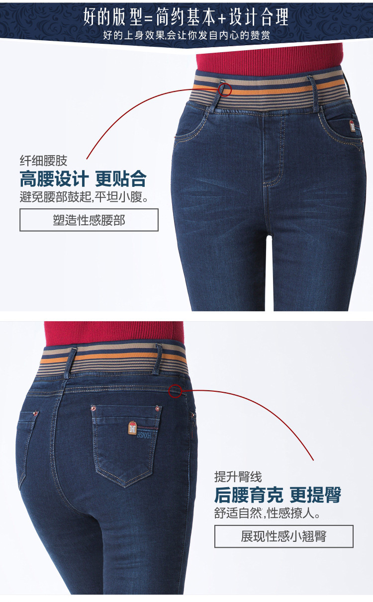 Jean femme - Ref 3193909 Image 12