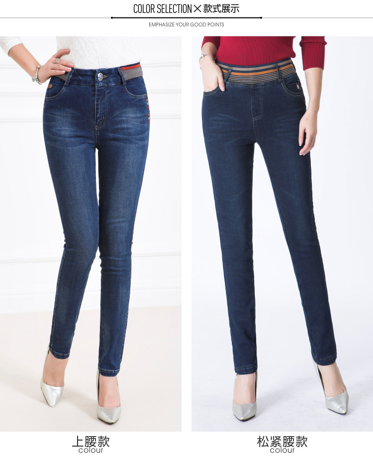 Jean femme - Ref 3193909 Image 16