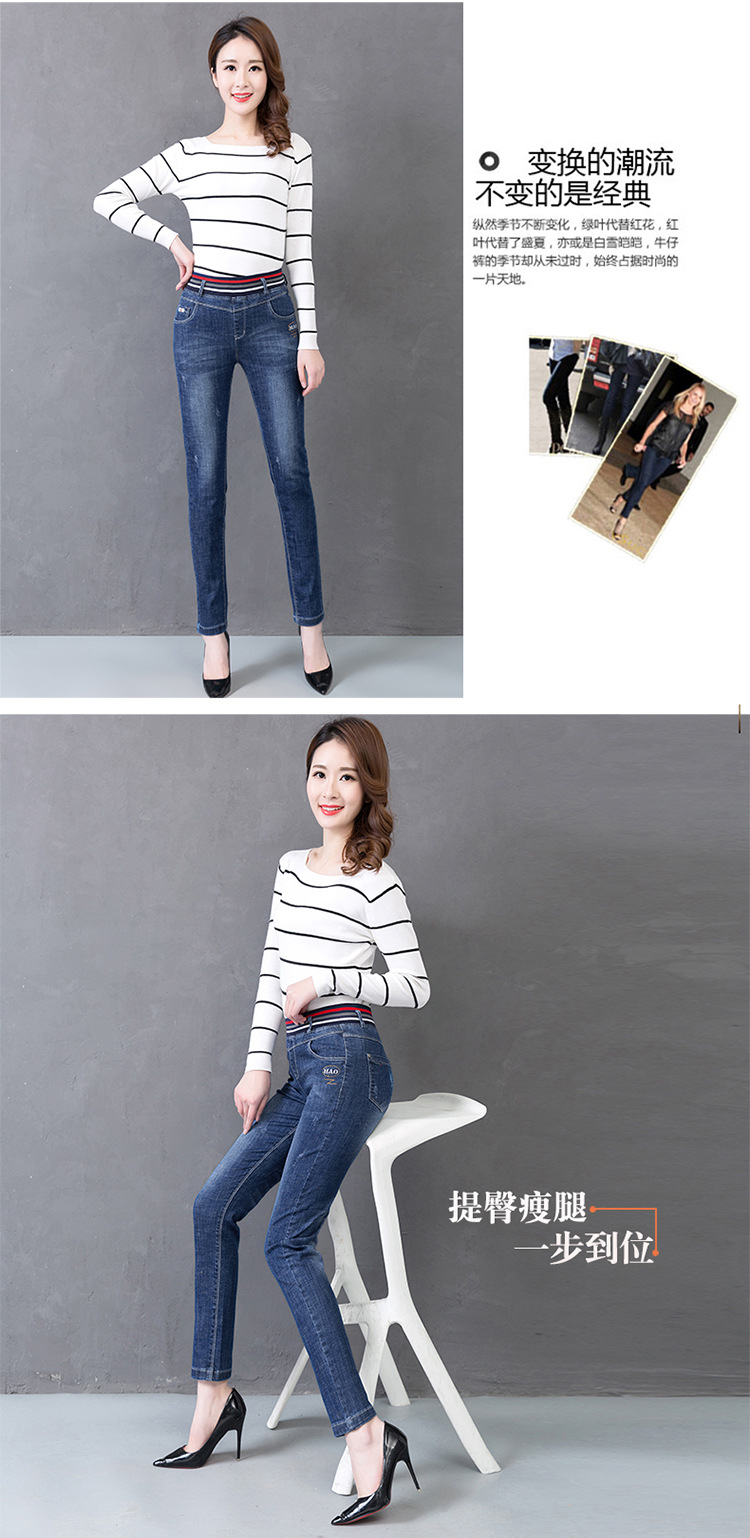 Jean femme - Ref 3194237 Image 15