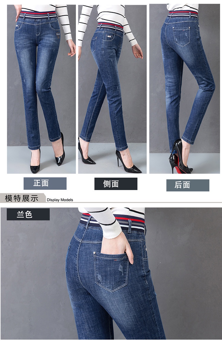 Jean femme - Ref 3194237 Image 14