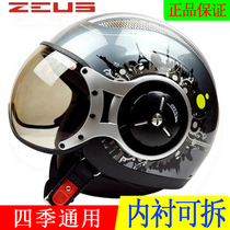 Taiwan Swiss Lion motorcycle helmet Harley half helmet Retro helmet Mens and womens four seasons universal half helmet Electric car helmet