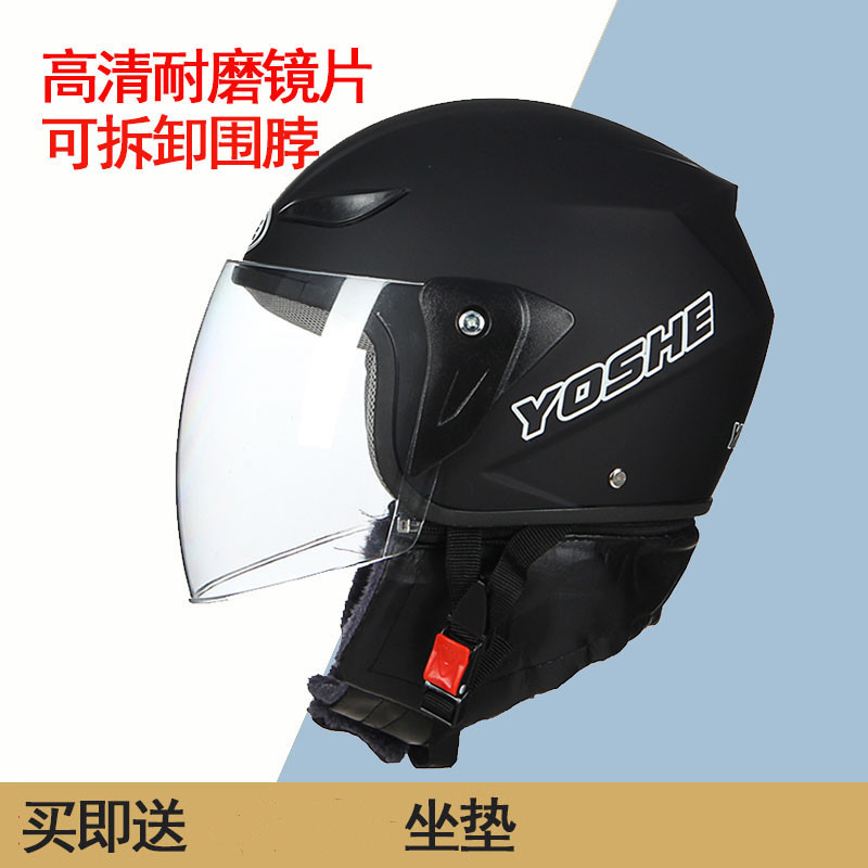 Electric car safety helmet Male winter Electric safety helmet Semi-helmets Women Four Seasons universal semi-covered safety helmet Anti-cold safety helmet