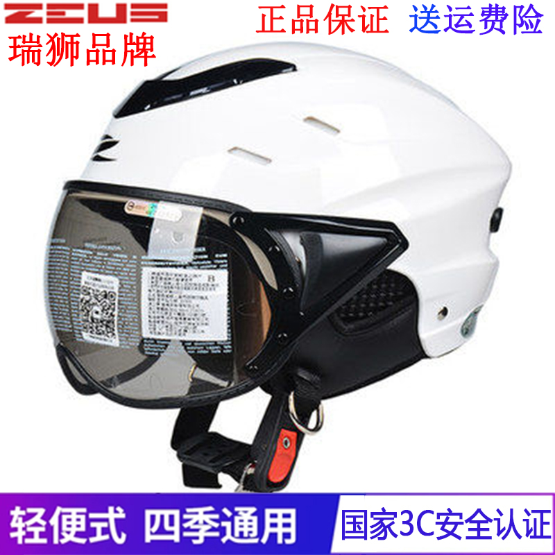 Taiwan Ruishi helmet locomotive men's and women's summer helmets breathable ear protection removable sunscreen light four seasons half helmet