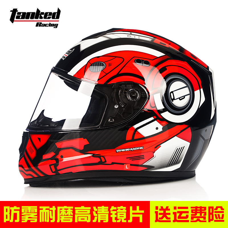 Tank helmet Motorcycle full-cover helmet Men's and women's four seasons universal full helmet Personality cool winter anti-fog Bluetooth helmet