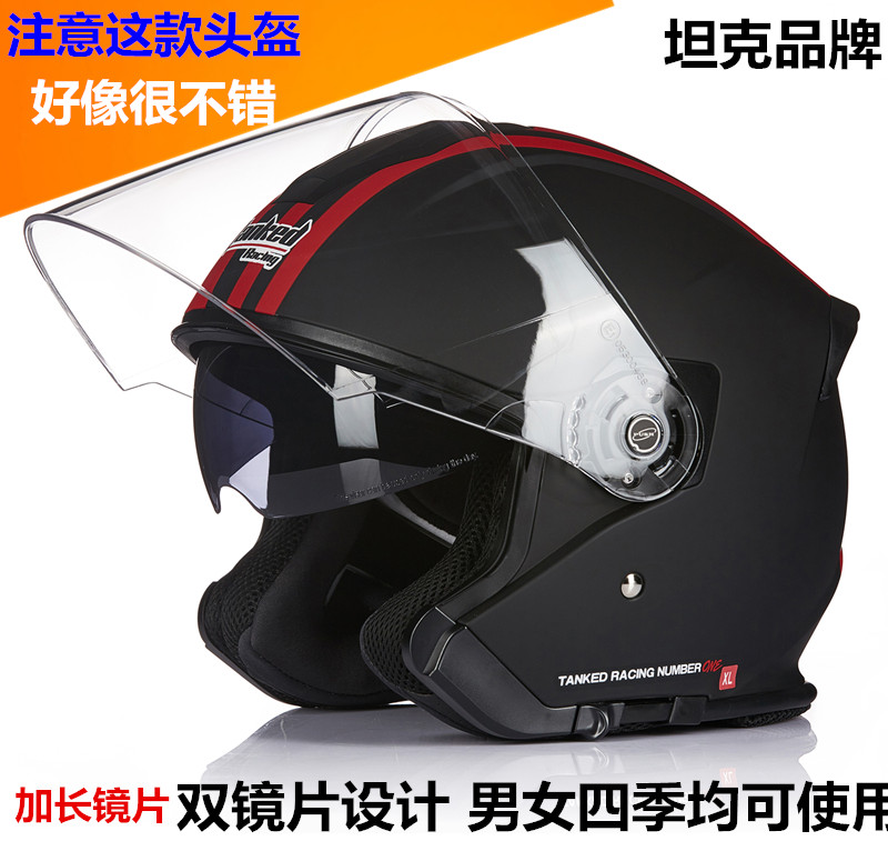 Tank Safety Helmet Locomotive safety helmet Men and women Double lenses Locomotive Half Armor All-season Semi-Capsized Application Racing Personality Cool