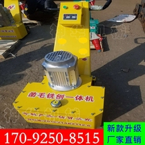 Electric chisel concrete workshop renovation machine hand-push chisel milling machine Bridge chisel machine