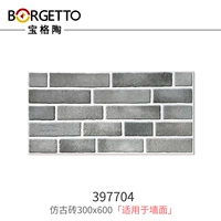 Серая настенная плитка 30 × 60 см