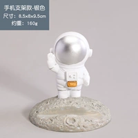 Космическая серебряная трубка