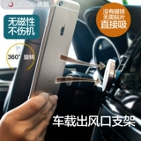 Транспортное средство -Связка с пряжкой транспортного средства.