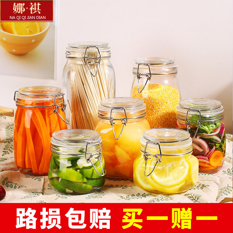 Nanqi Food Glass Sealing Tank With Lid Honey Lemon Thyme Storage Tank Miscellaneous Grain Storage Tank Enzyme Barrel