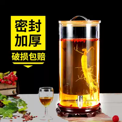 Wine glass bottle Special wine bottle sealed tank Wine bottle Wine jar Wine jar Enzyme barrel filial piety barrel Household