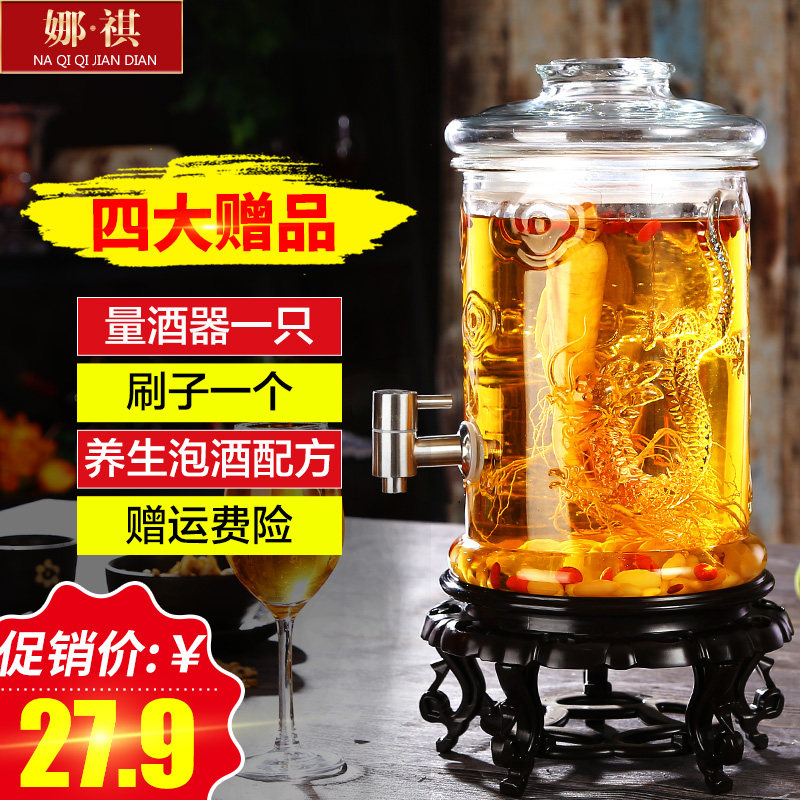 Brewing Bubble Wine Glass Bottle Bubble Wine Bottle with tap 10 catty 20 catfish Wine Glass with tap Home Seal