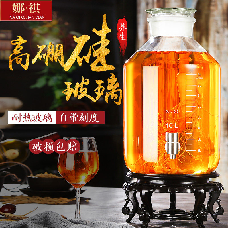 Wine Brewing Medicinal Liquor Bubble Wine Glass Bottle 10 catty 20 catty 50 catty Trumpet Bubble Wine glass with tap Home Wine Barrel