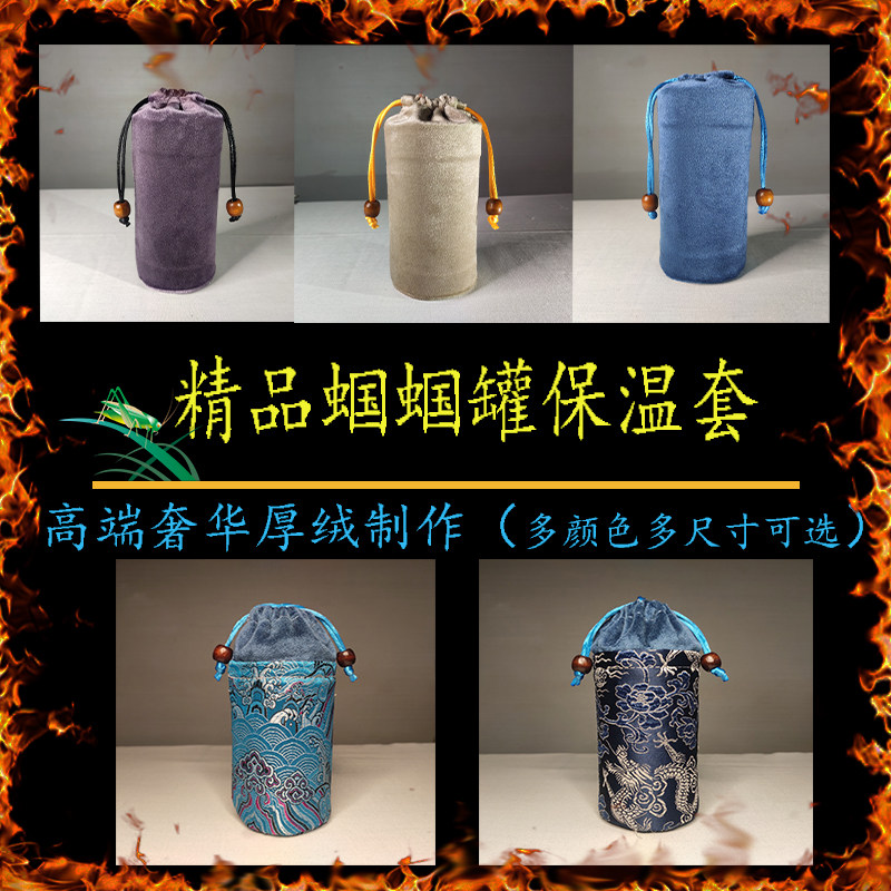 Jars tank hyacinth insulated cup sleeve thickened suede bag organic glass called jars over winter zou 55 jars 60 jars