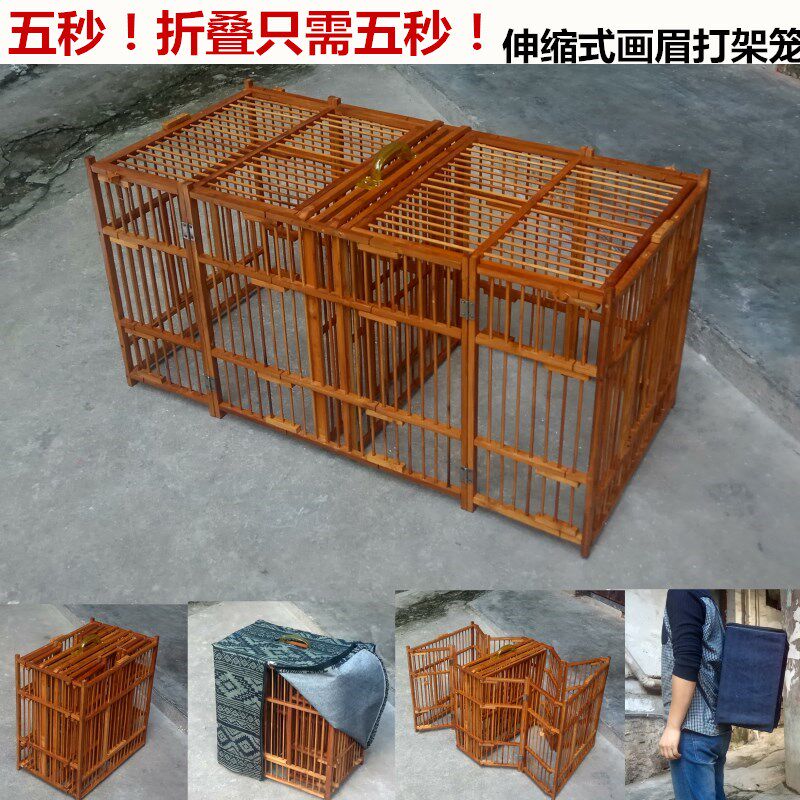 5 s is just for race painting eyebrows and bird cage Flying Telescopic Public Cage Power Cage Tapping Cage manual folding and folding of the fight
