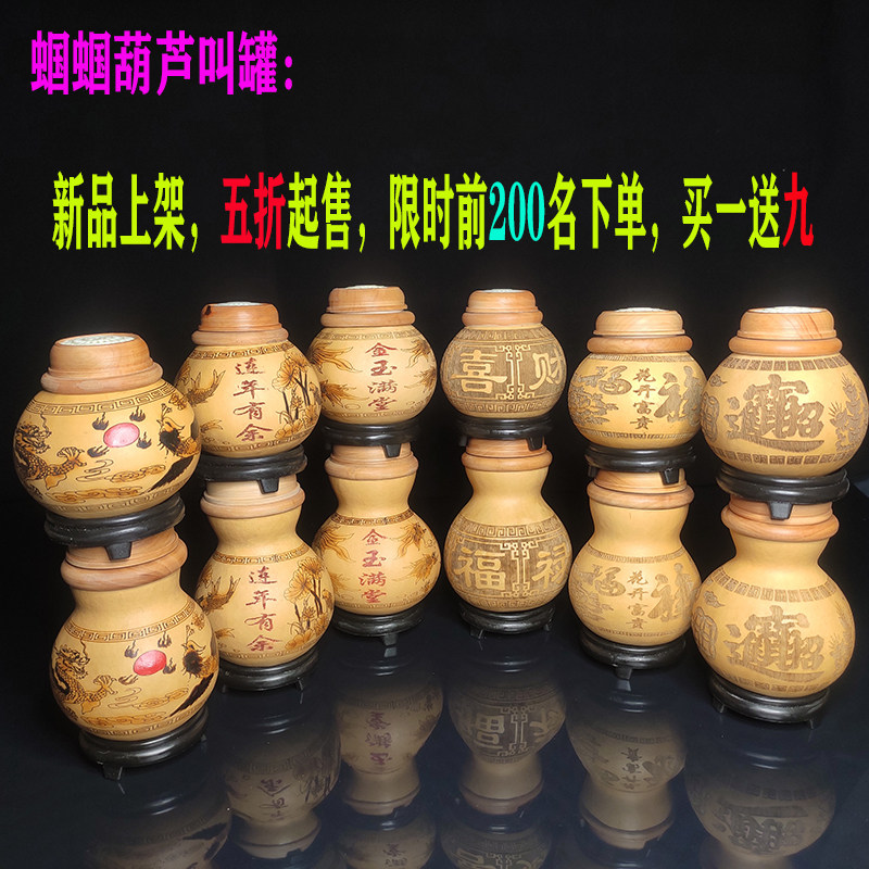 Advanced Spiced Hyacinth Called Jar Over Winter Grasshopper Cage Gourds Gourds Hyacinth Boutique Cricket For Playwns Food Feed