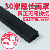 LED light slot line light Aluminum slot light u-shaped embedded black surface mounted hidden ceiling cabinet aluminum alloy long light strip