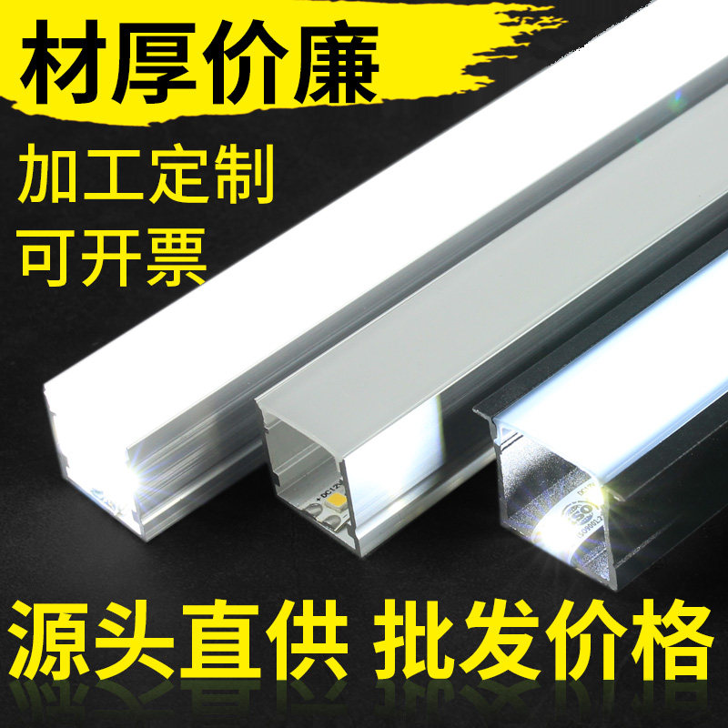 LED light slot recessed line light u type linear light concealed fit aluminium alloy trough lamp with neck black mask