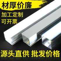 LED light slot embedded line light u-shaped linear light Concealed surface mounted aluminum alloy slot light with card slot black mask