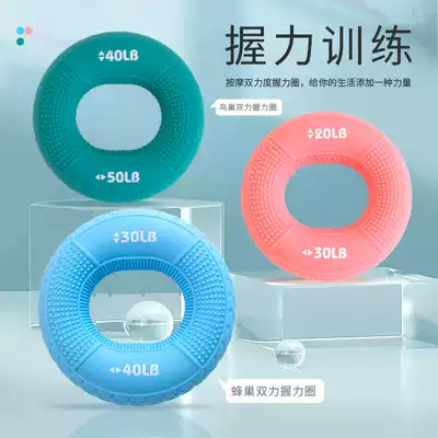 Grip ball circle grip device practice hand strength finger strength stroke rehabilitation training equipment hemiplegia exercise five fingers strength