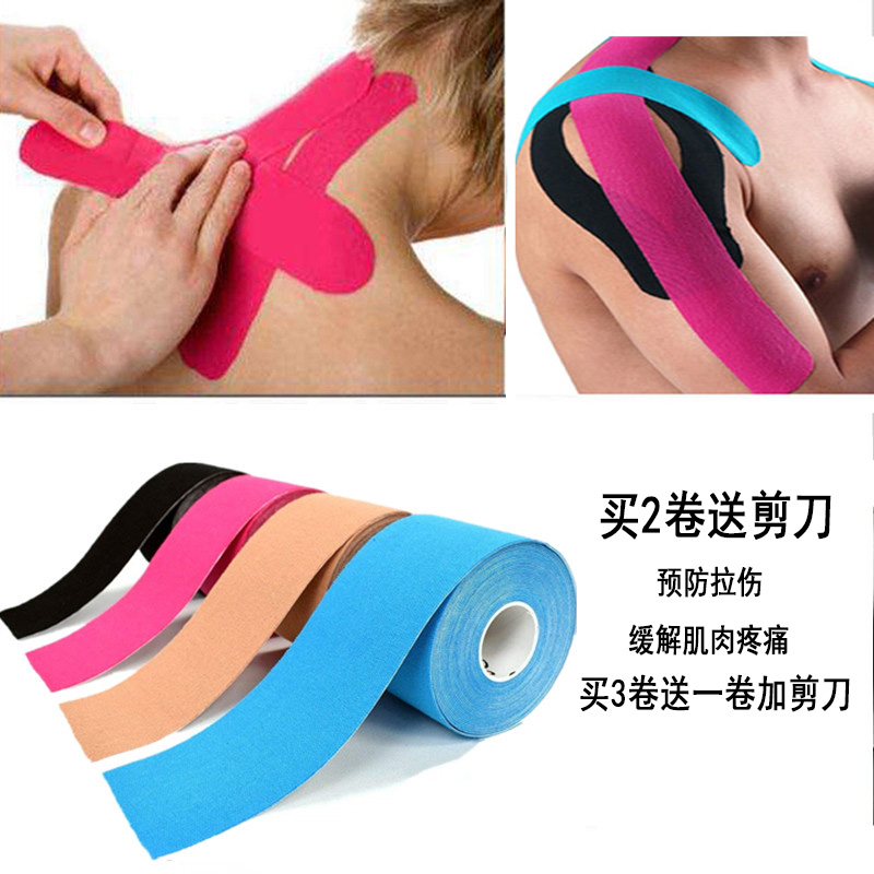 100% cotton elastic muscle patch Sports muscle internal effect patch Elastic bandage tape Strain patch Sore patch Tape Muscle patch